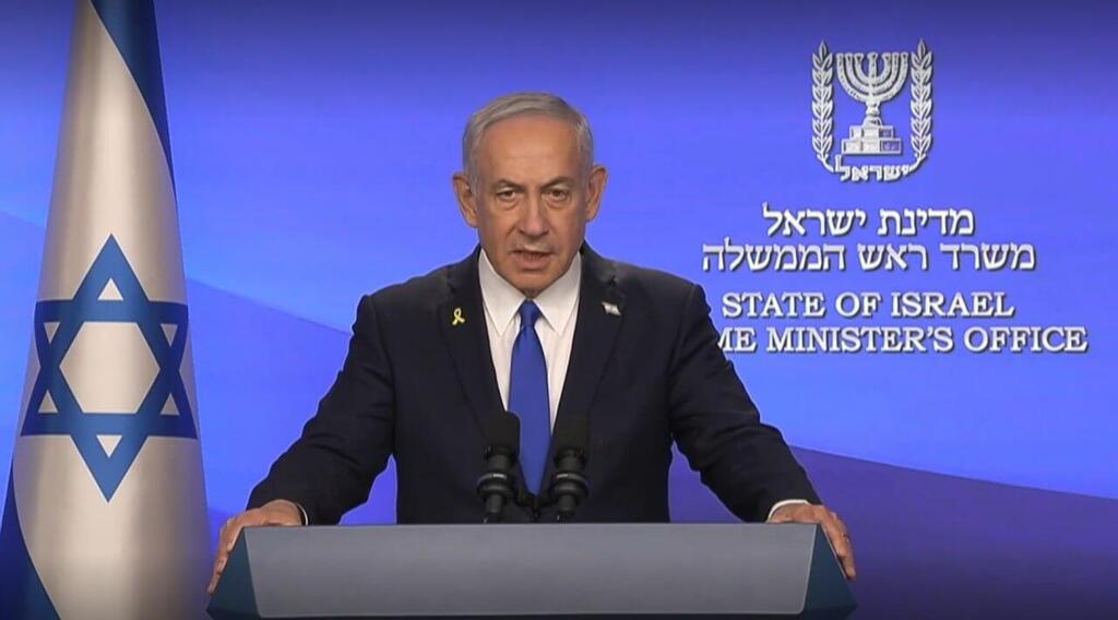 ראש הממשלה נתניהו (צילום: לע"מ) הצהרת ראש הממשלה נתניהו