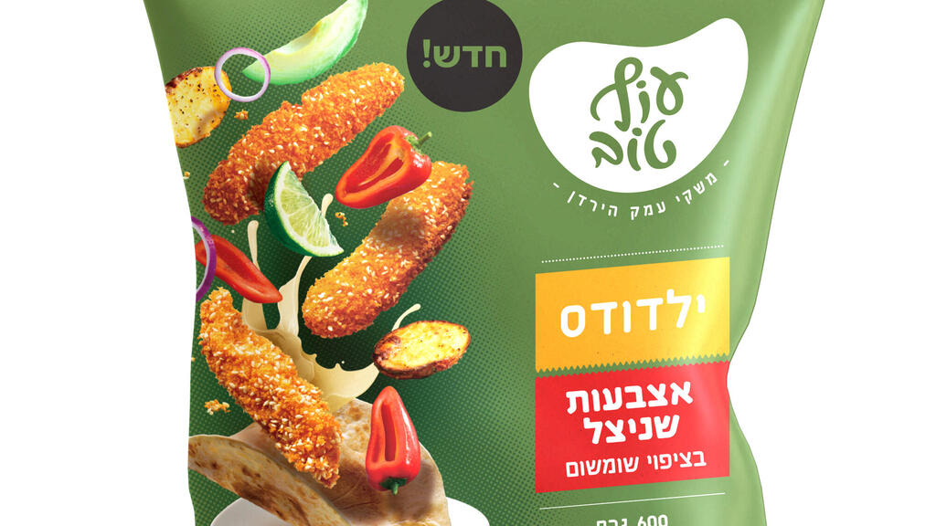 עוף טוב (צילום: מתוך אתר תאגיד עוף טוב) עוף טוב