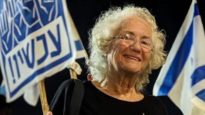 ההרוגה הרביעית מהפגיעה הישירה בבאר שבע - נעמי שאנן ( צילום: תניא ציון וולדקס) נעמי שאנן
