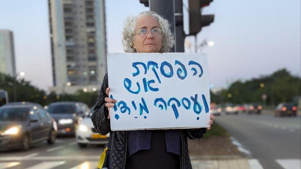 שאנן בהפגנה למען החטופים (צילום: תניא ציון וולדקס) נעמי שאנן