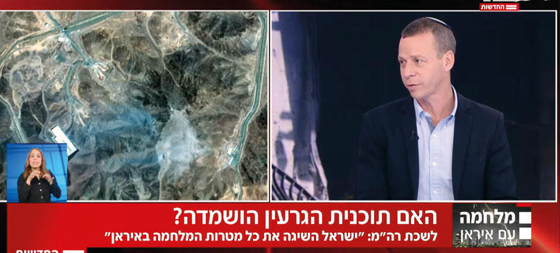 לא מקום לספקנים. חדשות 12 yk14418849