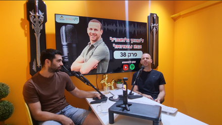 עשהאל דרייר בע"מ