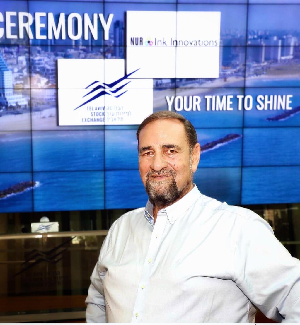 יו״ר ומייסד נור אינק משה נור