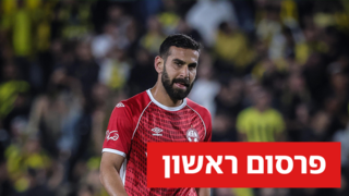 רועי גורדנה