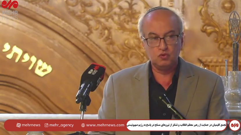 Dr. Homayoun Sameh (Photo: Screengrab) ד"ר הומיון שמח בנאומו הערב