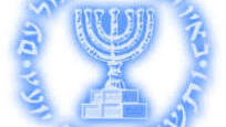Mossad logo 