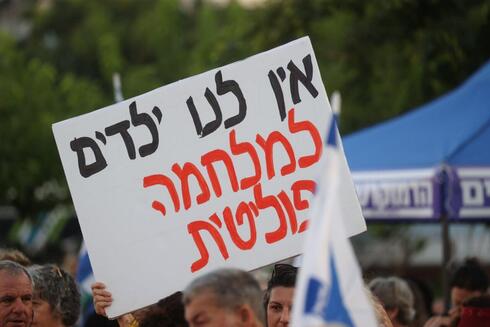 אחרי איראן: השינויים החברתיים תחילה