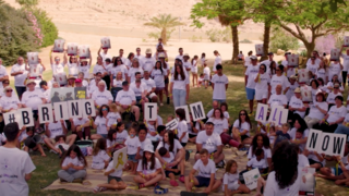 חברי קהילת נחל עוז בביצוע השיר 