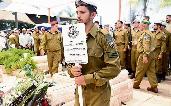 הלווייתו של סגן מתן שי ישינובסקי ז"ל אתמול | צילום: יאיר שגיא yk14421412