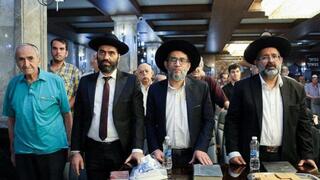 האירוע בטהרן