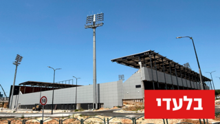 איצטדיון הכדורגל החדש בפארק המדע ברחובות