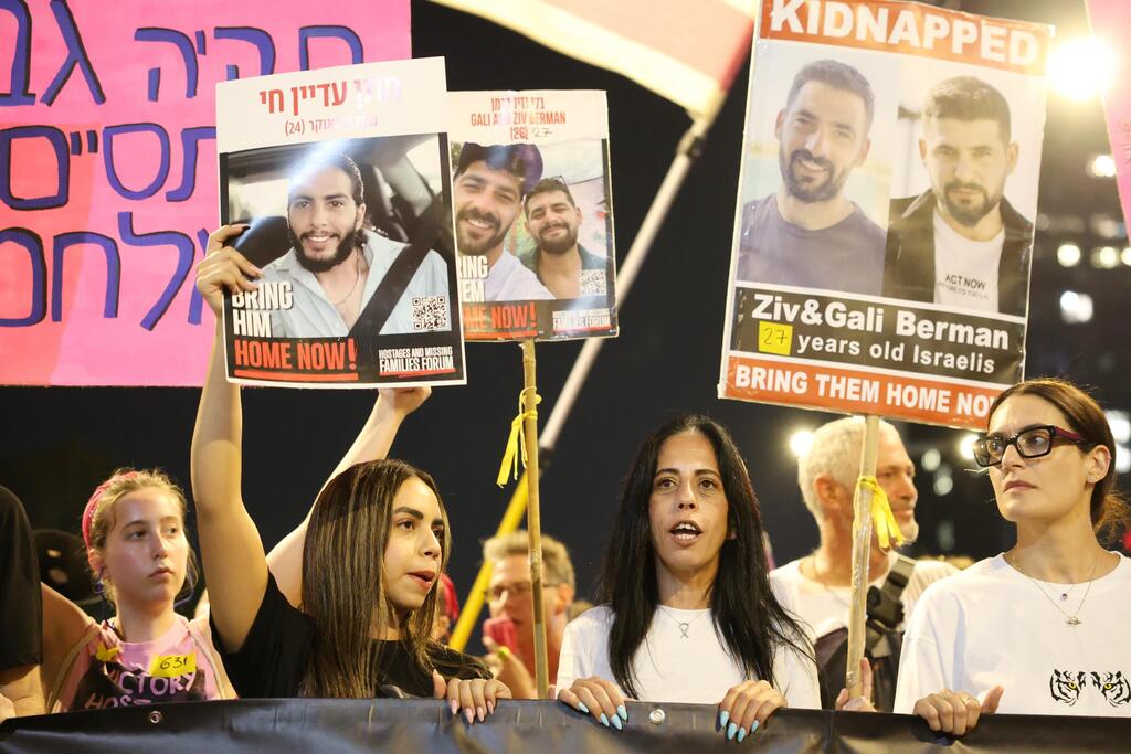 Hostage families rallying in Tel Aviv (Photo: Dana Kopel) הפגנה להחזרת החטופים בדרך בגין