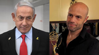 יריב מוזר ביבי נתניהו