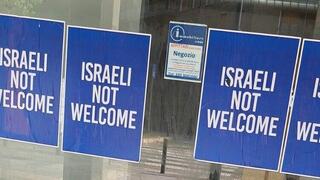 השלטים נתלו בכמה אזורים במילאנו
