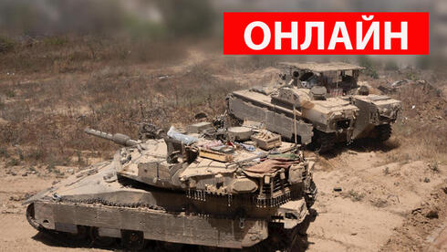 Surgery "Iron swords"day 736: chronicle of the confrontation