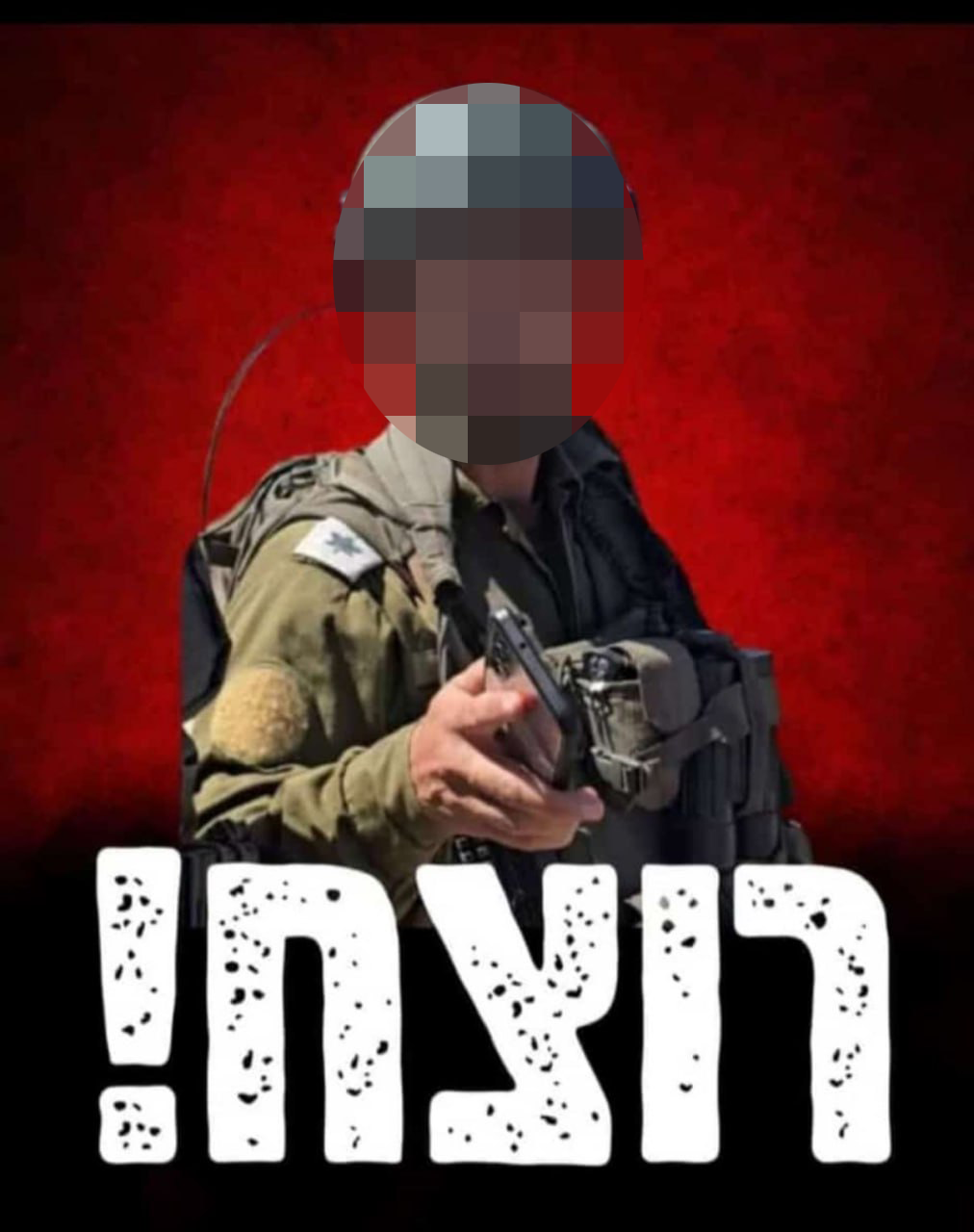 West Bank settlers brand IDF commander a murderer מתנחלים מפיצים הסתה ברשת נגד המג"ד בתקרית בגזרת בנימין