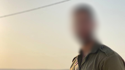 ״האנשים בתוכנית עזרו לי לקבל את האור בחזרה״. רס״ל א׳