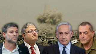 אייל זמיר, בנימין נתניהו, איתמר בן גביר, בצלאל סמוטריץ