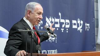 ראש הממשלה בנימין נתניהו בחנוכת המרכז הלוגיסטי הלאומי של איחוד הצלה