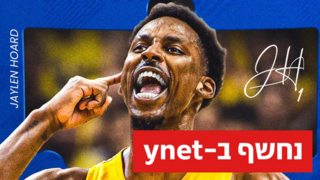הורד