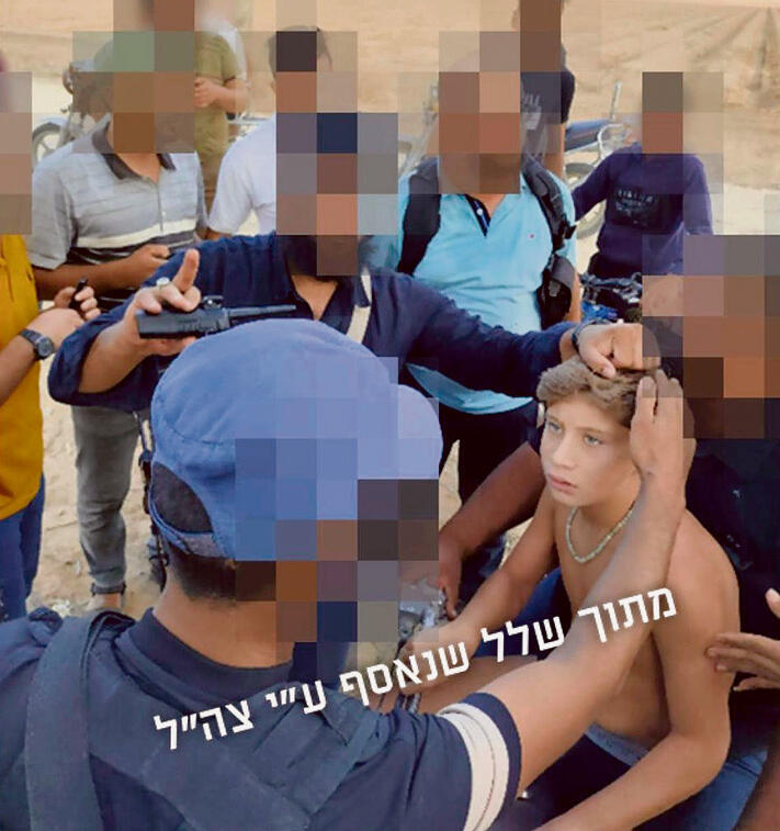 יגיל יעקב ברגעי החטיפה, מוקף מחבלים yk14427008