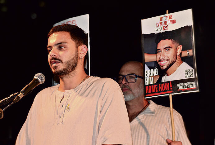 צילום: יריב כץ yk14427022