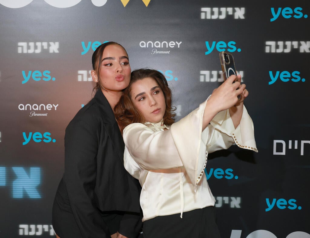 לא לשכוח לתייג. יובל כרמל ושלי פרץ (צילום: ענת מוסברג) פרימיירת הסדרה איננה