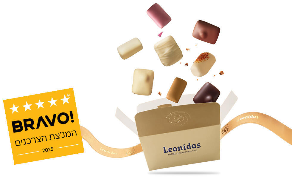 תכירו את שוקולד הפרימיום של לאונידס (יח"צ) תכירו את שוקולד הפרימיום של לאונידס