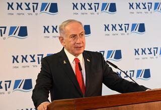 ראש הממשלה בנימין נתניהו במתקני חברת קצא”א באשקלון