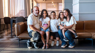 על הספה משפחת עזורי