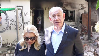 ראש הממשלה ורעייתו בניר עוז
