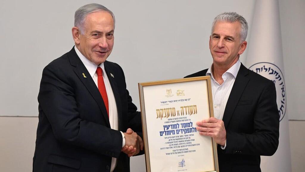 Netanyahu with Mossad chief David Barnea (Photo:Haim Tzach, GPO) ראש הממשלה בנימין נתניהו בביקור במטה המוסד ופגישה עם ראש המוסד, דדי ברנע, ופורום הפיקוד הבכיר של הארגון