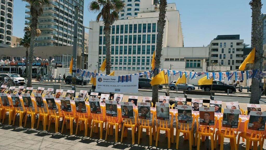 צילום: אייל אדר מחאות מול שגרירות ארה"ב בת"א