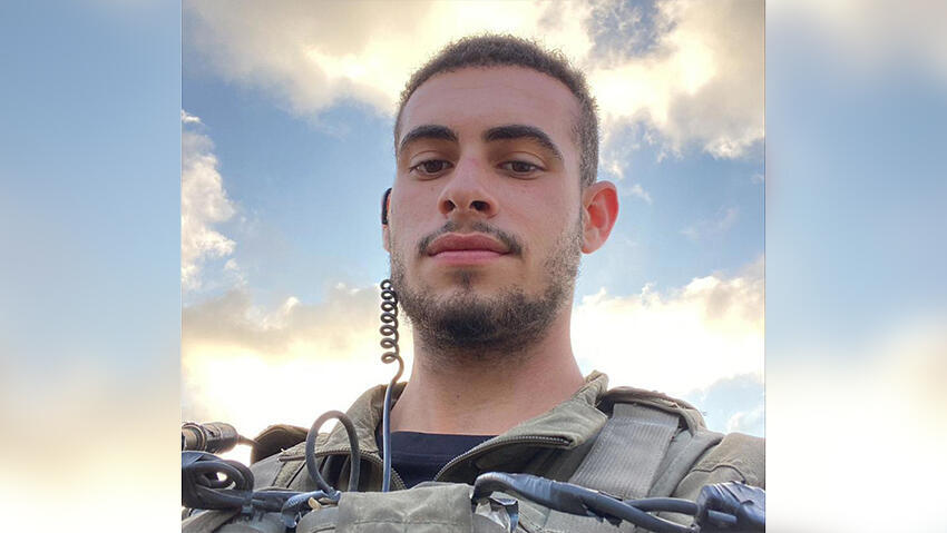 סמל יאיר אליהו נהרג בתאונה מבצעית בצפון הרצועה (צילום: דובר צה"ל) סמל יאיר אליהו ז"ל