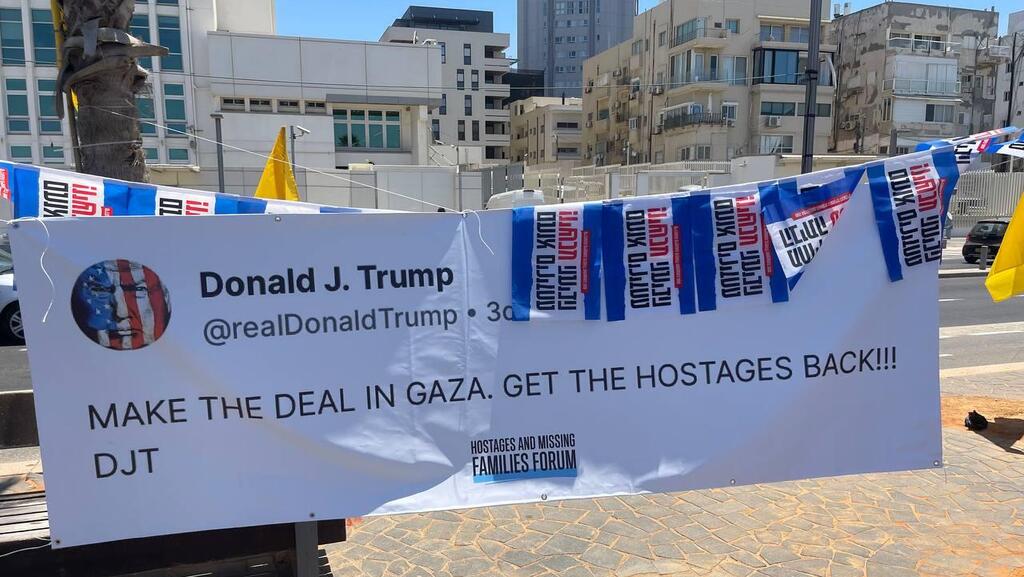 צילום: ליהיא גורדון מחאות מול שגרירות ארה"ב בת"א