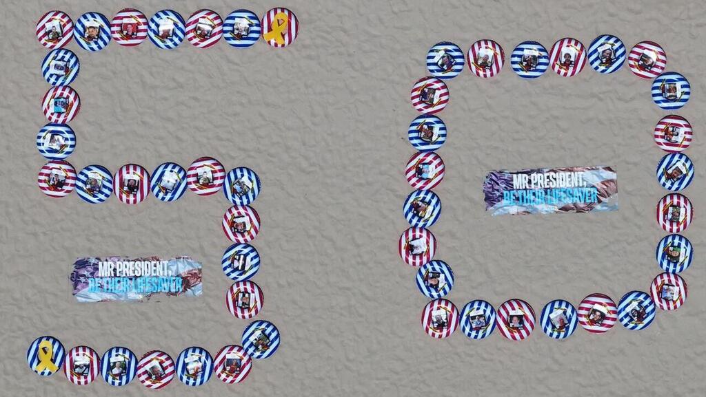 50 גלגלי הצלה מול שגרירות ארה"ב (צילום: אביב אטלס) מחאות מול שגרירות ארה"ב בת"א