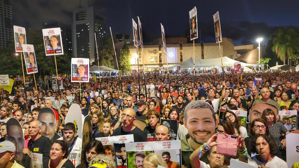 כיכר החטופים (צילום: דנה קופל) עצרת מחאה בכיכר החטופים