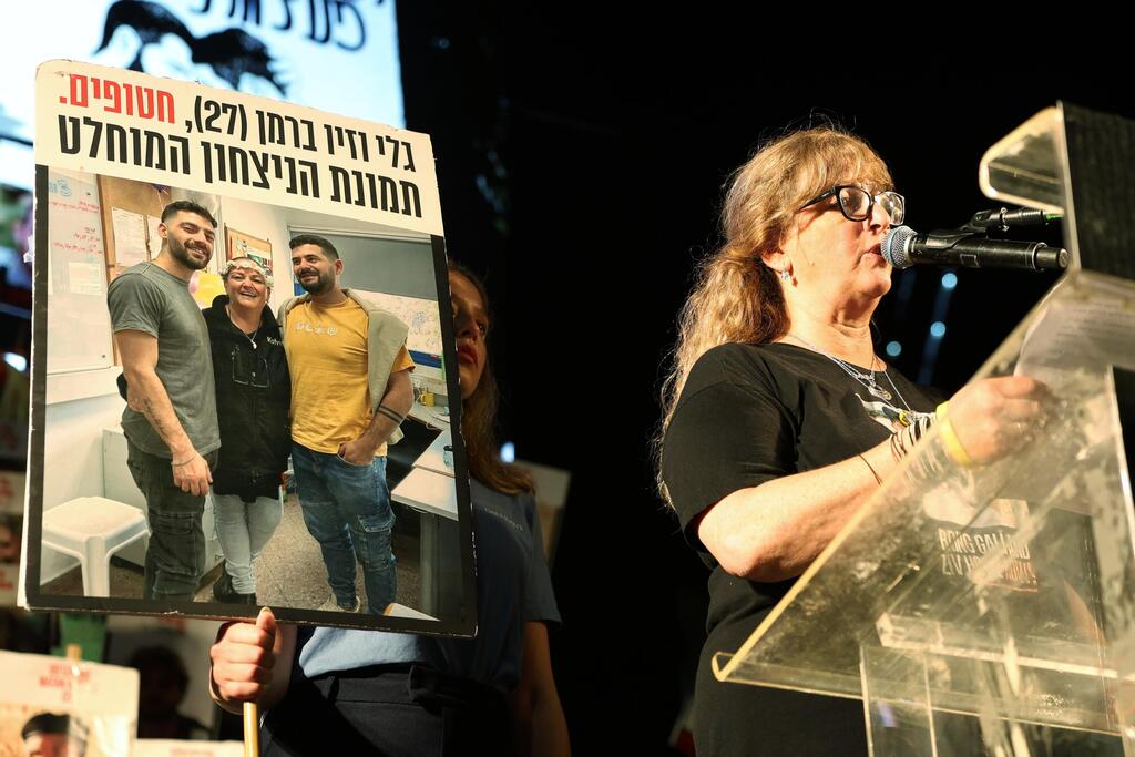 "יודעים איפה הם ובידיים של מי". מכבית, דודתם של גלי וזיו ברמן (צילום: דנה קופל) מכבית מאייר בעצרת מחאה בכיכר החטופים