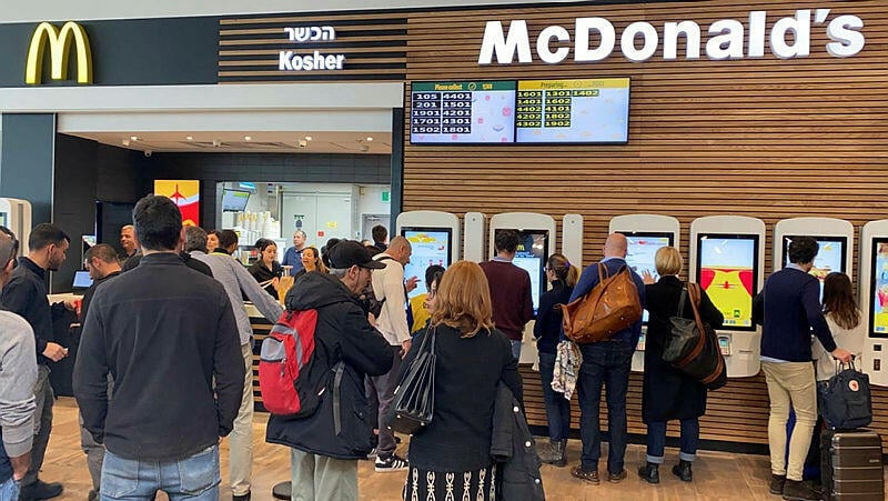 סניף מקדונלד'ס בנתב"ג (צילום: יח"צ) סניף מקדונלד'ס בנתב"ג