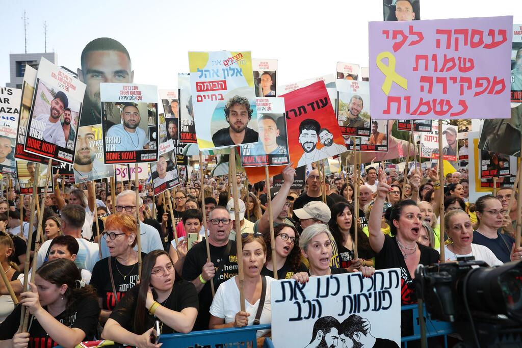 צילום: דנה קופל עצרת מחאה בכיכר החטופים