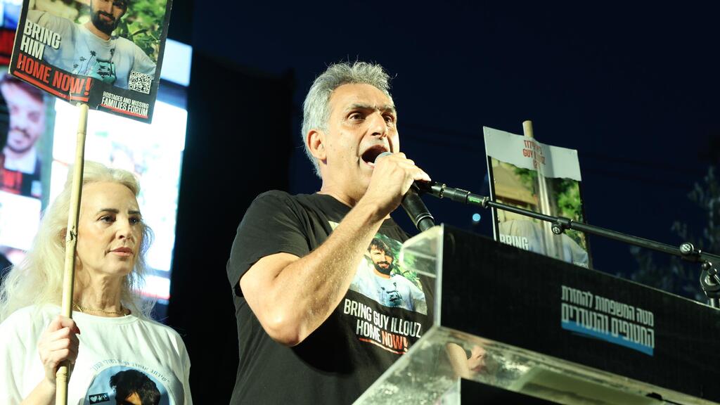 "להפסיק את הרולטה הרוסית!". מישל אילוז (צילום: דנה קופל) מישל אילוז בעצרת מחאה בכיכר החטופים
