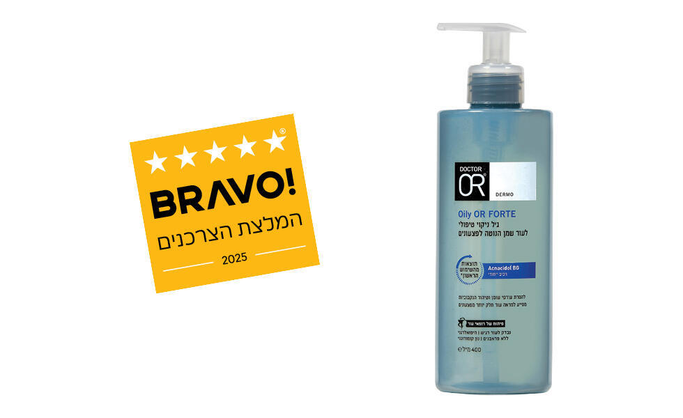 ג'ל ניקוי טיפולי Oily OR FORTE דוקטור עור