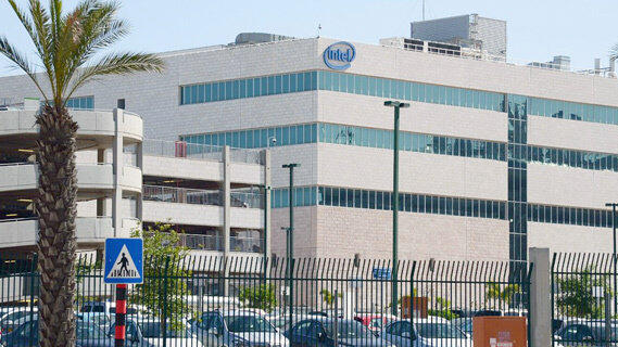 מפעל אינטל בקריית גת