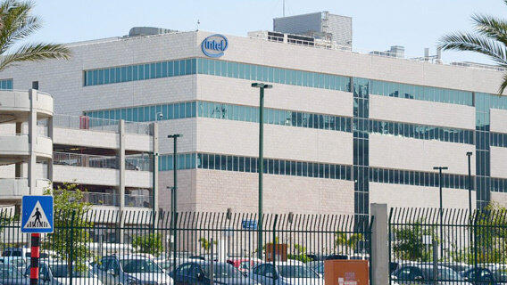 מפעל אינטל בקריית גת