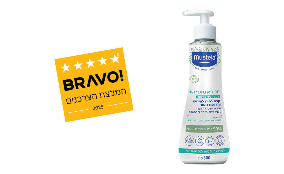 קרם לחות טיפולי סטלאטופיה+ של MUSTELA