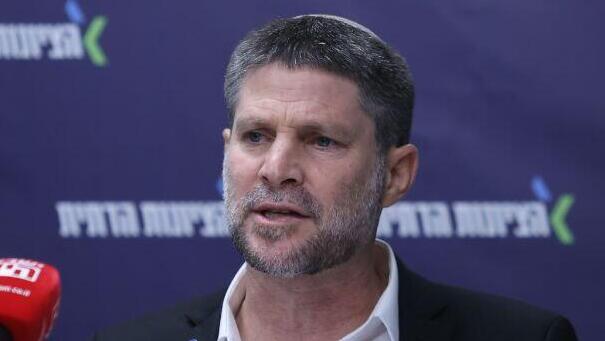 בצלאל סמוטריץ