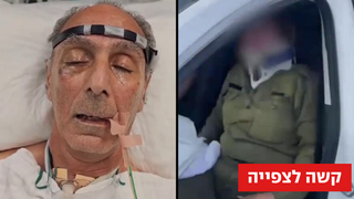 אלי ידידיה, נפצע קשה בתאונת דרכים בחיפה