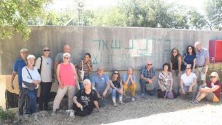 שנת שירות לגילאי 50 פלוס ב חניתה