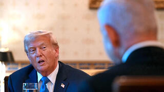  פגישת נתניהו-טראמפ