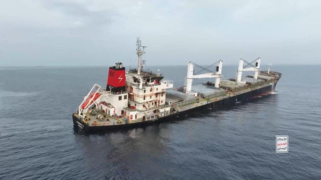 One of the vessels sunk by the Houthis רגע התקיפה של ספינת המשא Eternity C